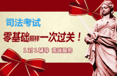 2013��˾�����Դ�/˾����������𰸽���ר��